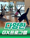 머슬팩토리 진해점 헬스&PT&필라테스&요가