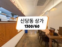 참조은공인중개사사무소