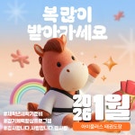 아이플러스태권도 오산점