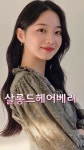 살롱드헤어베리 원흥점