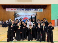 대호합기도 해동검도