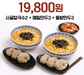 이수네 칼국수 철원본점