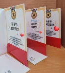 눈높이러닝센터 만천학원