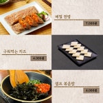 더차돌
