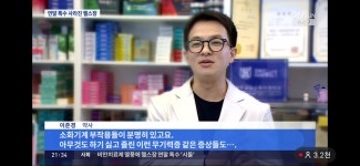 삼성참약사약국