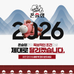 휴대폰 성지 폰슐랭 고양점