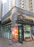 위례비전공인중개사사무소
