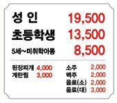 청담어전갈비 김해어방점