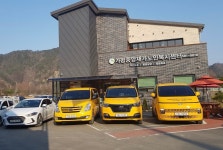 가평중앙재가노인복지센터