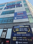 예일수학학원