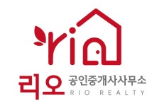 리오공인중개사사무소