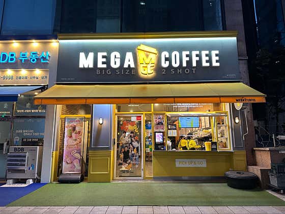 메가MGC커피 합정중앙점 사진