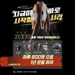 아이엠피트니스