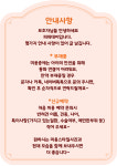 퍼피데이 애견미용실