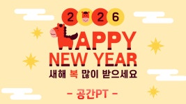 공간PT 발산/마곡점