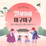 엔젤스코인노래연습장 수원탑동점