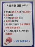부안복싱