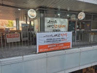 예찬한식뷔페