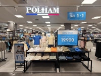 폴햄 홈플러스 구미점