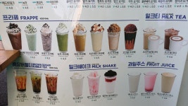 마시그래이 현풍구지점