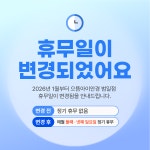 으뜸아이안경 범일점