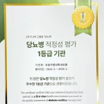 도담가정의학과의원