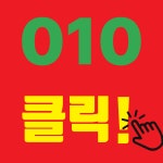 양벌부동산공인중개사사무소