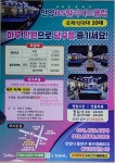 안양DS빌리어드클럽