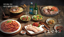 용호동낙지 대구장기점