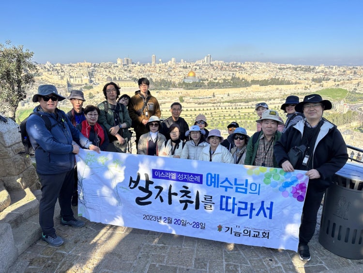 기쁨의교회 사진 3