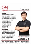 지엔피트니스 헬스&PT 수성점