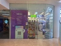 CU 트윈트리타워점