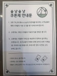 숲냥숲냥