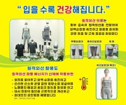 에바다체험케어 상도지사