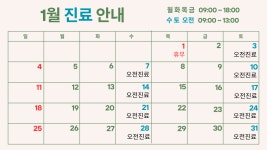 브레인업신경과의원