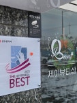 제이뷰티샵