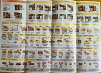 한솥도시락 광주장덕점