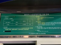 장도로1노상공영주차장