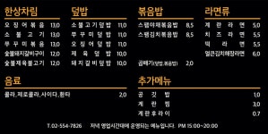 오늘,여기한상차림