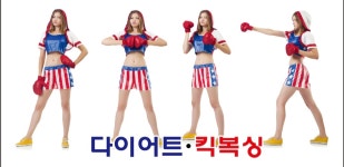 킥복싱 무에타이 복싱 MMA 국제체육관 효성점