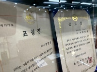 정앤정세무회계사무소