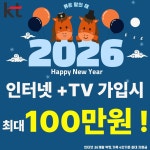 후아유고잔NC점 | KT 예스모바일 고잔NC점