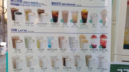 마시그래이 현풍구지점