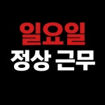 티스테이션 수원권선점