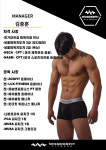 원더핏휘트니스 구리역점