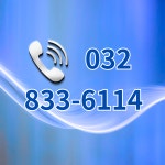 송도센스공인중개사사무소