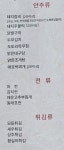 경현마을