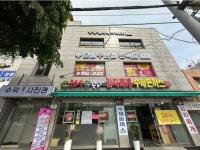 으뜸플러스안경 서울수락산역점