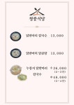 청풍식당