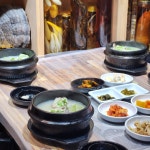 남악골 산야초